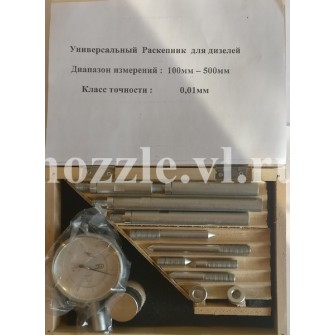 Универсальный раскепник для дизелей