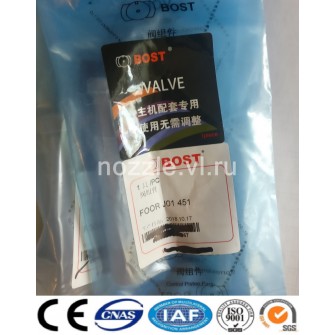 Мультипликатор F00RJ01451